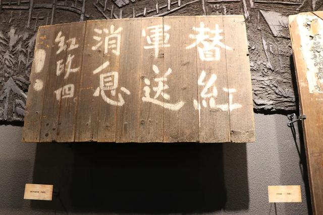 重走长征路(7):在遵义,一位红军男医生牺牲后变成了女菩萨