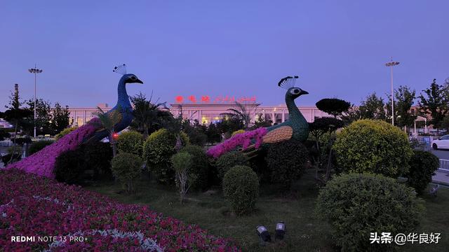 过境奎屯·宁静干净红火的小城——再赴新疆日记之七