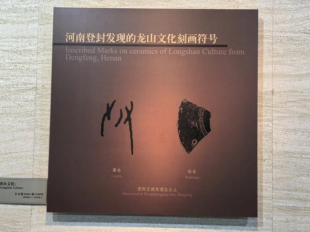 游览河南安阳中国文字博物馆，了解中国文字的发展