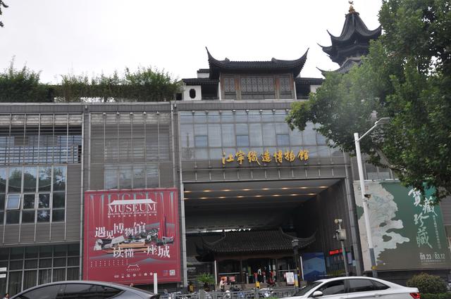 江南景区拍摄 记者张德富