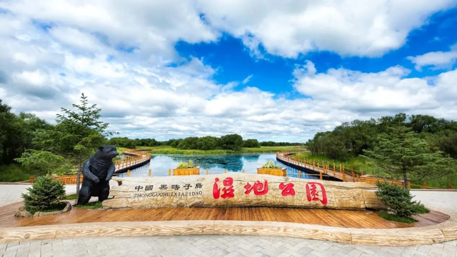 致敬师恩，龙江美景优惠多多！