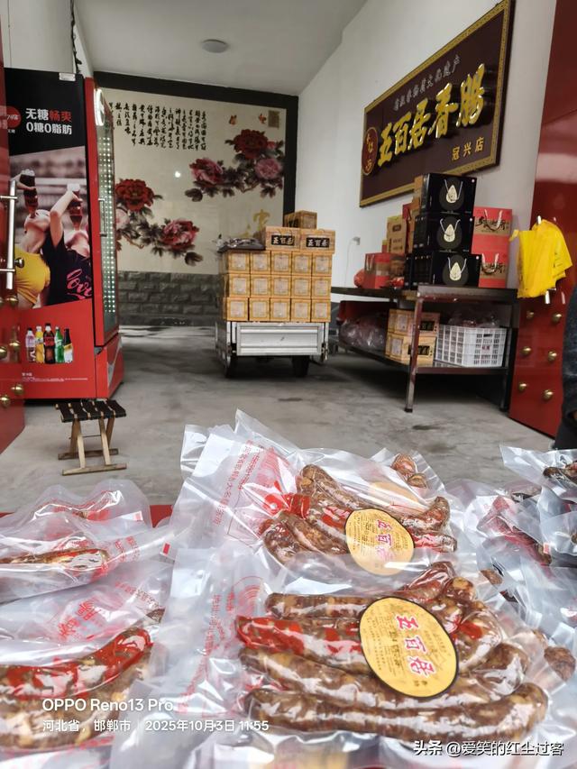 我的旅行日记——探访北宋陪都，最早的“北京城”:北京大名府