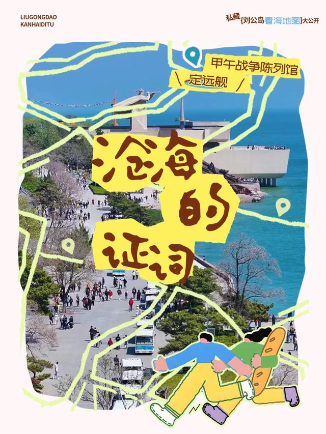 嗨 ~ 海 海 海 海 海 ~