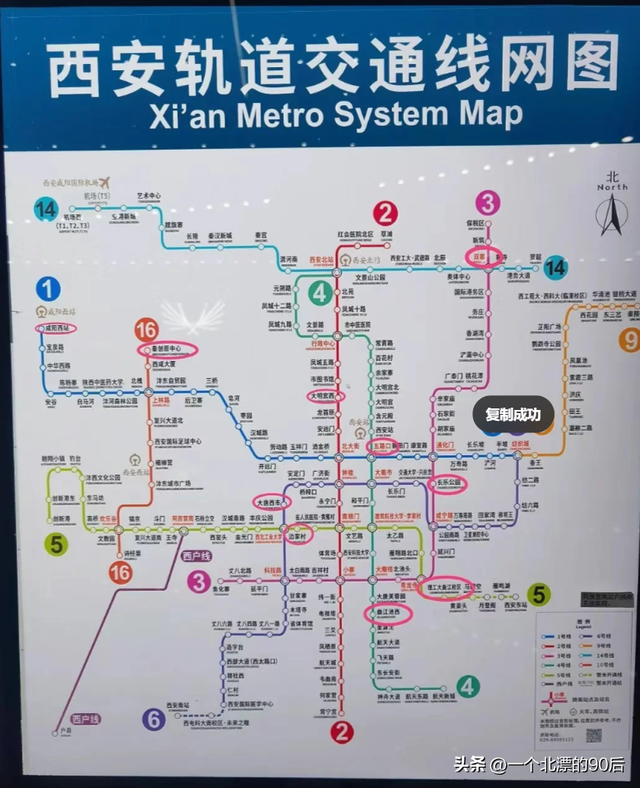 去了趟陕西西安，真心建议:不要随便去陕西西安，除非你知道这些