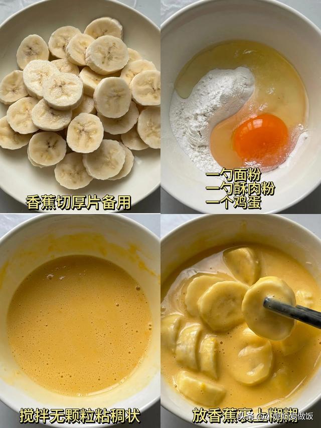 对睡眠特别好的4种食物，一周吃两三次，安神助眠，睡眠好啥都好