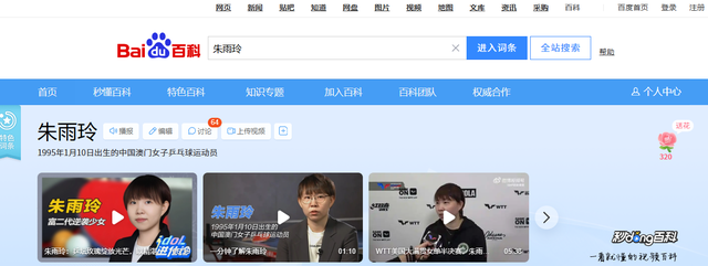 该出手整治了！中国两位王牌加入日乒，球迷不满：别泄露机密