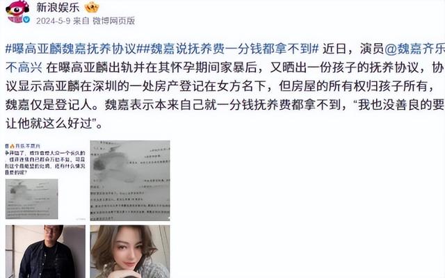 戏子误国！这几位贪财好色、德不配位的“老戏骨”，或将晚节不保
