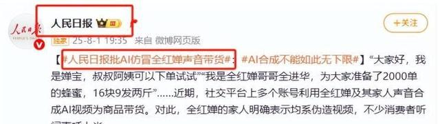 人民日报怒批：不能毫无下限！揭开全红婵真实处境，对她误会太深