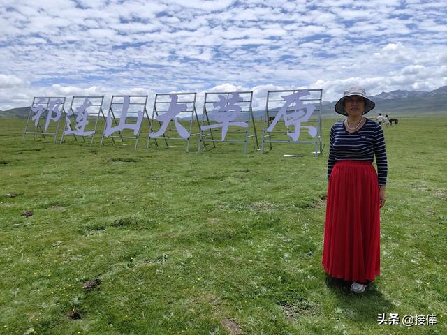 张传禄：祁连山大草原印象记