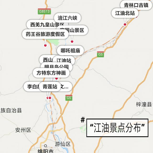李白故里，肥肠之乡，这座川北小城真的被低估了