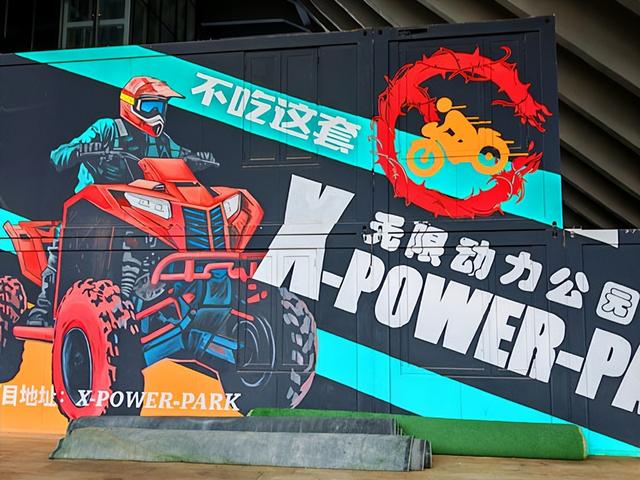 河北旅游：从雪如意到太子城遗址行（图）