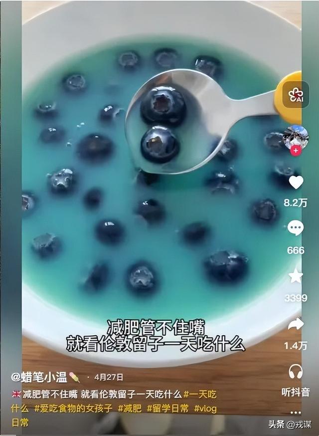 “白马王子汤	”味的网红饮料？没想到它的老家在内蒙古！你喝过吗