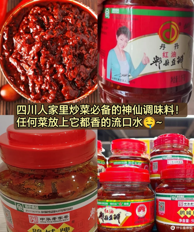 成都6天5晚吃住行玩避坑全攻略