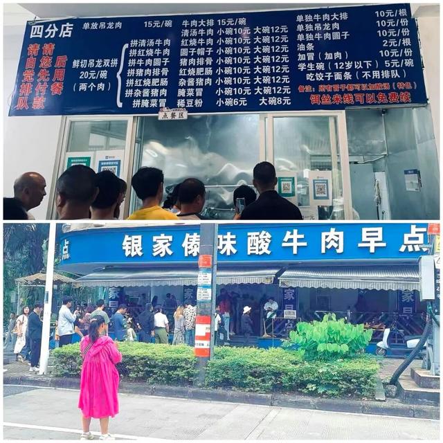 芒市找吃