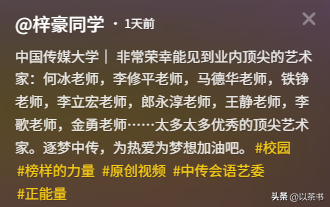 李修平近况：身材高挑资深美，结婚20年无儿女，专注事业不内耗