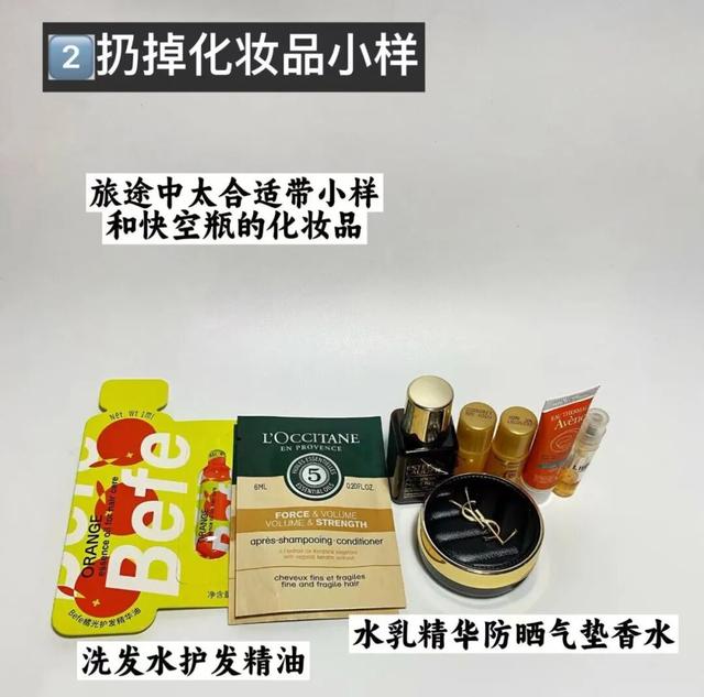 原来大家有这么多“旅行小技巧”，十一赶紧用起来！