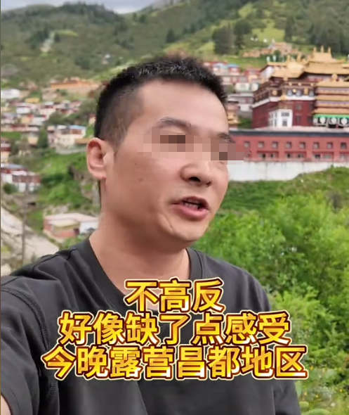 41岁老板魂断西藏！百人祭奠，妻子却一副笑脸，网友：人走茶凉