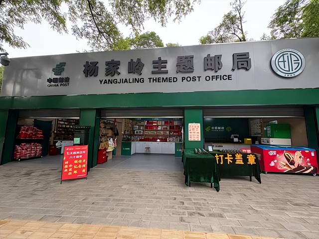 宝塔山下展新颜