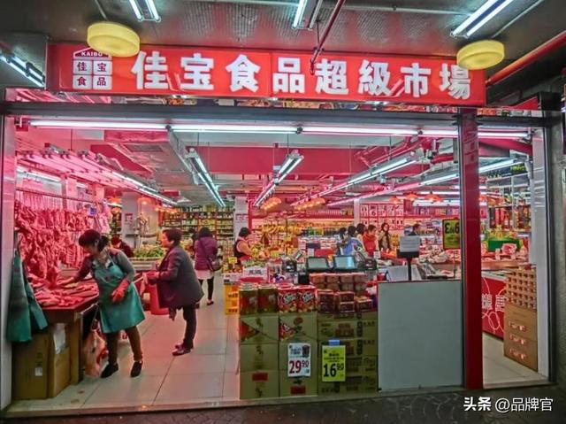 京东又带头卷起来了！“低价炮”轰向香港，港人狂喜薅爆货架