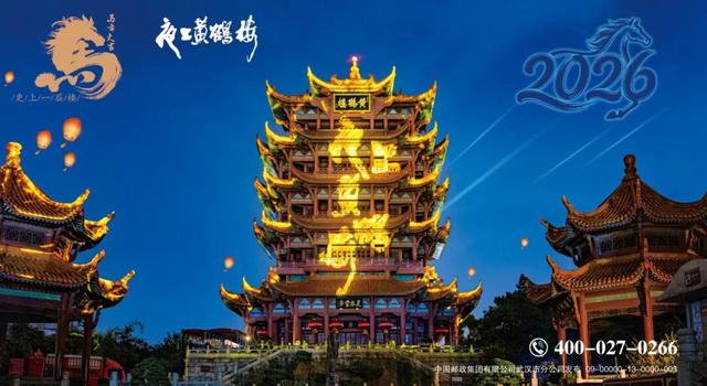 看完心跳加速，一键重温2025楼楼的名场面