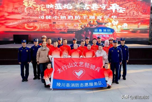 消防宣传月 | 铁花映蓝焰·古巷守平安！这场沉浸式宣传太圈粉～