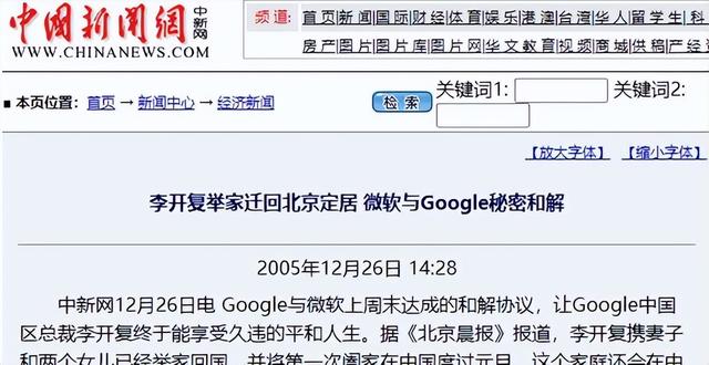 狂赚27年美金，却拒入美籍，今他携千亿撤出，把95%资产投入中国