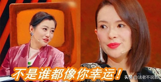 被辛芷蕾反击后，“一言不发”的郝蕾	，终于不再顾忌所谓的体面！