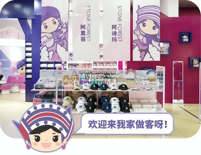 跟着昆马游石林|游玩攻略等你来领!