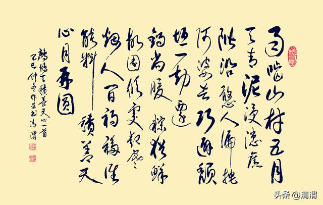 身边朋友家真实的往事 非虚构 非杜撰故事 谁辨得清 是凑巧 还是善缘