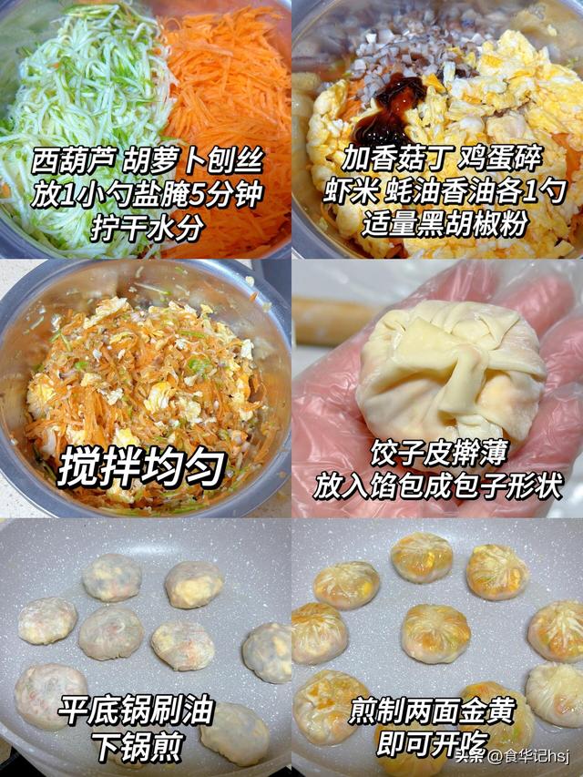 明日立冬，强烈建议中老年：明日早餐吃这4种	，精神抖擞一整天！