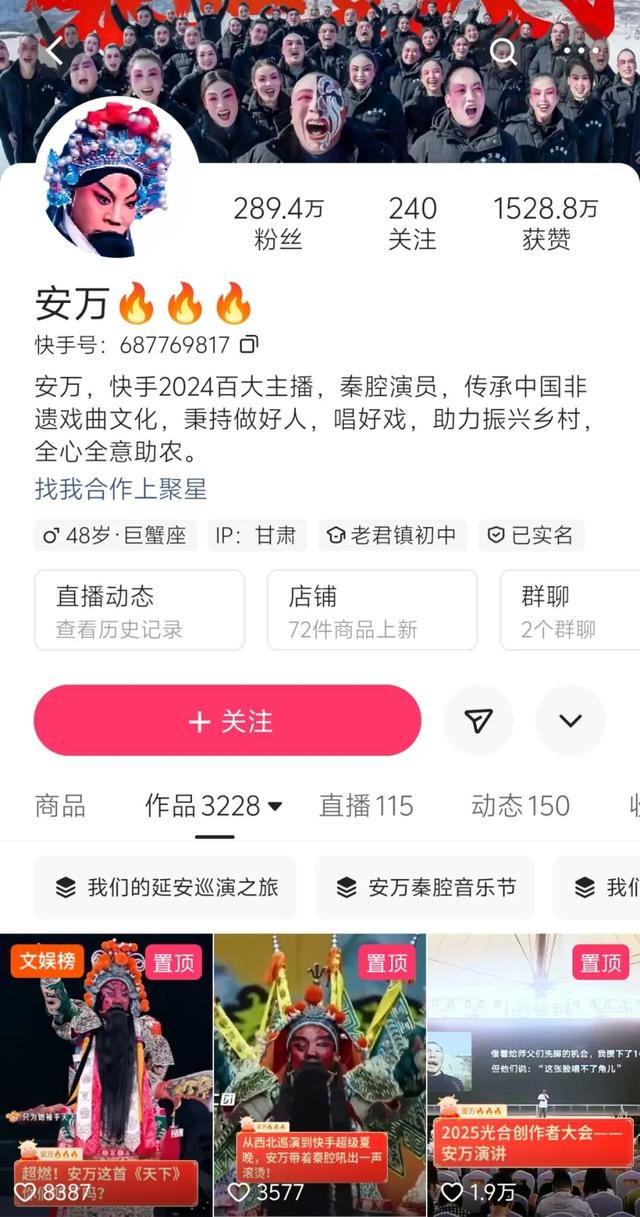2600万人，如何在快手变现？