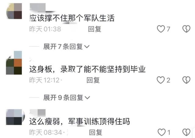 恶心的一幕出现了! 679分寒门贵子考上国防科技大学，却遭无端质疑