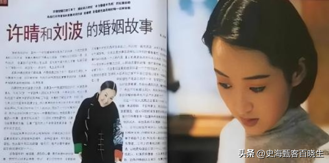 她一生 “风流成性、老少通吃”，撩汉无数，现如今56岁依旧单身