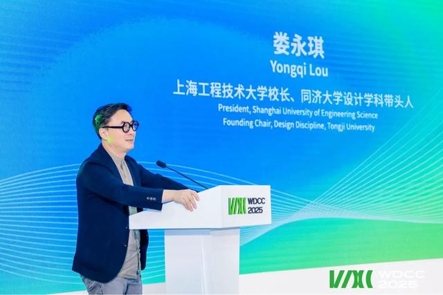 赋能生态永续 推动服务设计创新 —— XaaS服务创新国际会议暨第八届中国服务设计大会上海分会成功举行