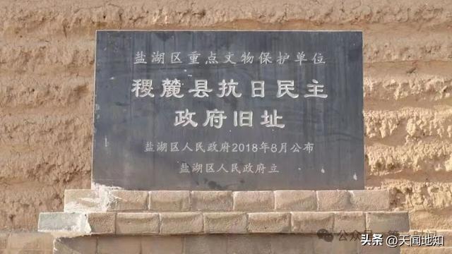 热血映初心！运城首条革命文物主题游径发布！