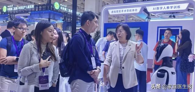 河北医科大学第一医院参展首届医学人工智能大会并做多场主题分享