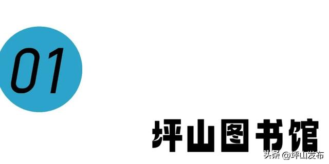 高温黄色预警生效中！凉快的室内，冲就对了！| 坪子，玩点啥？①