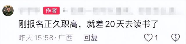 广西体育生宁宇华离世！年仅17岁，长相帅气，死因惋惜母亲太绝望