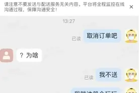 震惊三观，网友分享那些奇葩的外卖经历，真的是笑不活了。图片