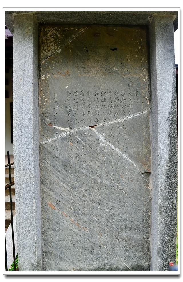 岳麓书院（后院）