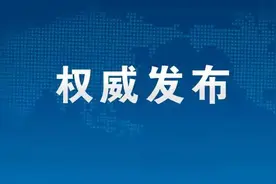 取得明显成效！公安部公布10起打击海上走私犯罪专项行动典型案例图片