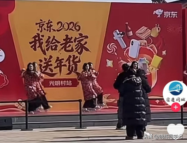 刘强东发放年货现场曝光，令人恶心的一幕出现	，当场被人制止