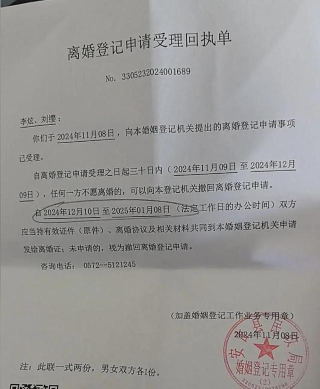 杭州女阿姨嫁给小21岁安徽小伙，婚姻维持4年，刚离婚就患乳腺癌