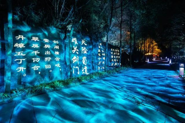 广纳天下客 元梦新蜀道 | 六大沉浸式演艺，让你直接“掉进”剧情里