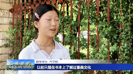 石泉：打造“鎏金铜蚕”文化IP 助推文旅深度融合发展