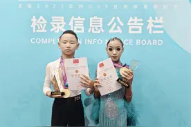 十堰小将勇夺全国青少年拉丁舞桂冠图片