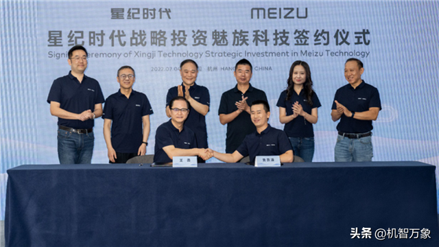 星际魅族科技又现高层变化，黄质潘任CEO 魅族22已到最后打磨阶段