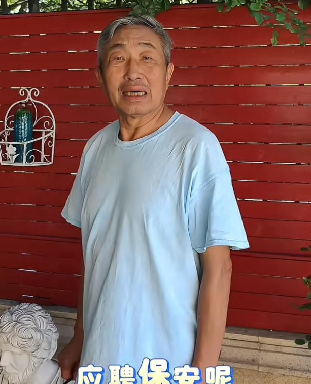 68岁老戏骨杜源现状：应聘幼儿园保安，被嫌年纪大遭对方劝退