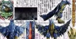 魔王兽
