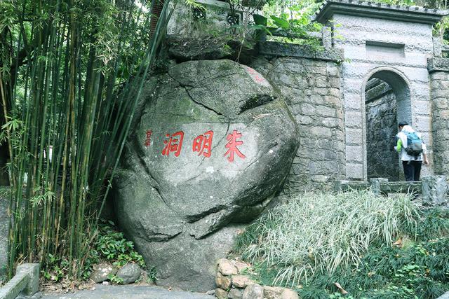 惠州不在天上，行即到耳。罗浮山游记及攻略